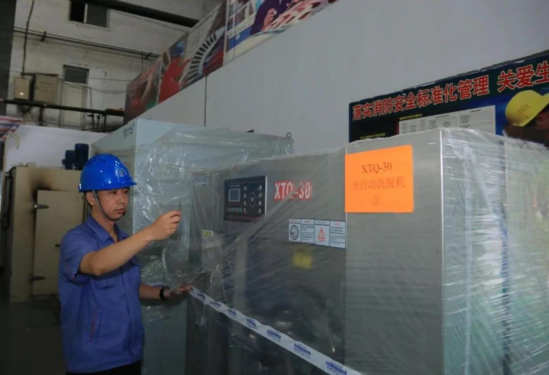 bevictor伟德官网-韦德官方网站