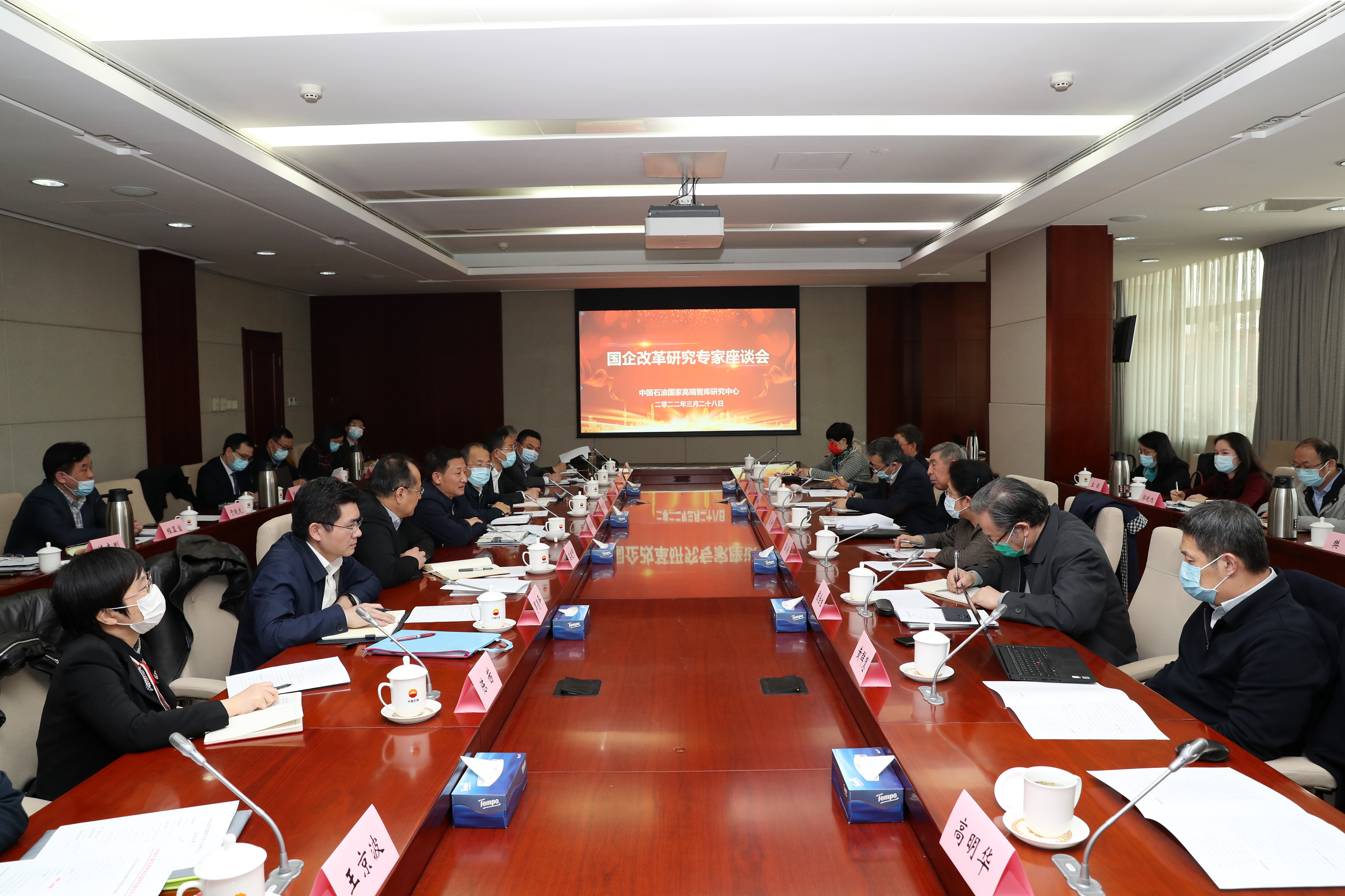 彭华岗、国资、央企、国资委、秘书长、企业刷新