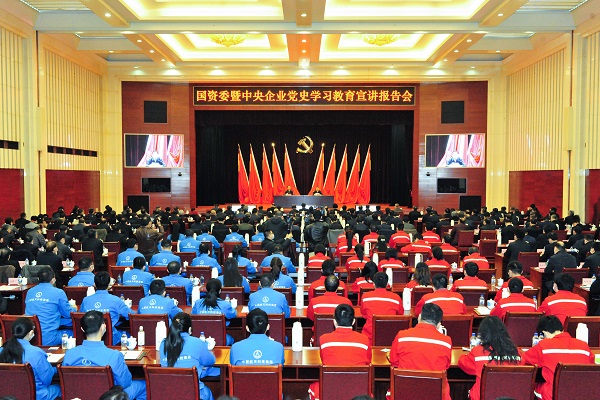 郝鹏、国资、央企、国资委、书记、主任、国企、企业刷新