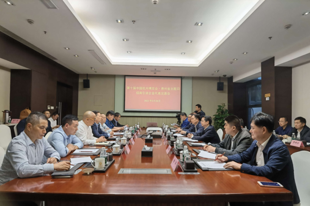 省林业局赴上；ú┗峋傩姓猩桃试硕肭┰计笠荡砭傩形蠲婊