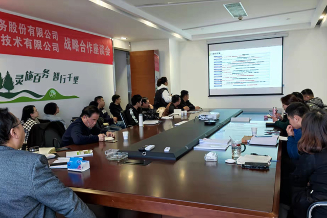 yp街机林业员工培训会现场