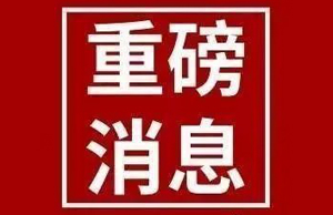 2022年中央一号文件宣布！丨农业农村部：下大刻意扩大大豆、山桐子等油料作物的莳植生产！“油瓶子”里尽可能多装中国油。